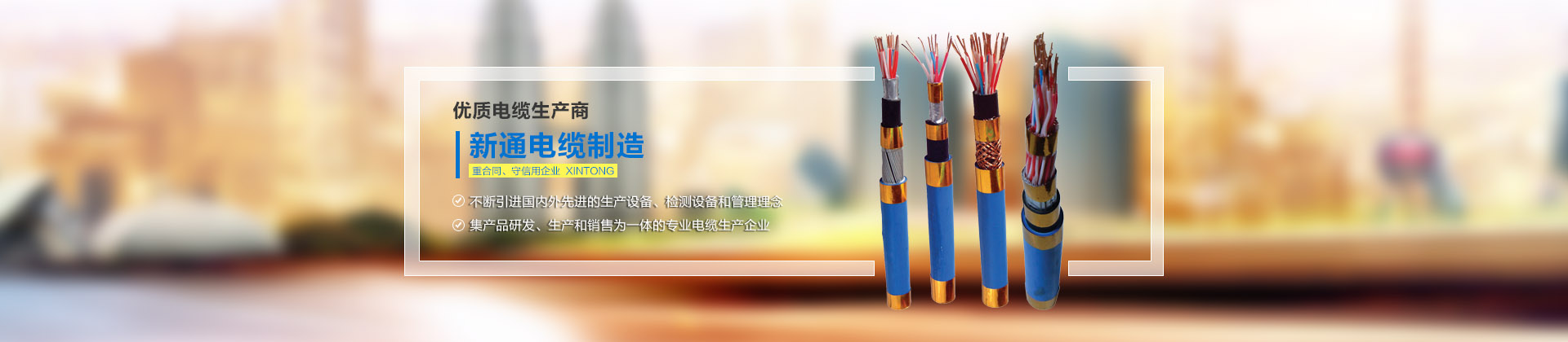 無(wú)錫市凱立電器有限公司（無(wú)錫中亞電器設(shè)備廠）